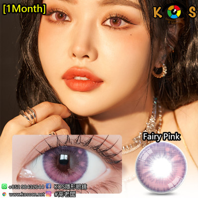 [1Month]LensVery Fairy Pink 페어리 핑크